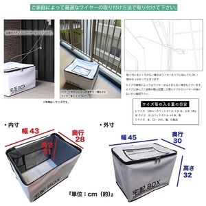 宅配ボックス ソフトタイプ 折り畳み お片付け簡単 Mサイズ 370L 盗難防止 鍵付き ワイヤー 一戸建て 不在時 宅配ポスト 家庭用 屋外 外出 丈夫 受け取り 宅配ボックス ソフトタイプ 折り畳み お片付け簡単 Mサイズ 370L 盗難防止 鍵付き ワイヤー 一戸建て 不在時 宅配ポスト 家庭用 屋外 外出 丈夫 受け取り