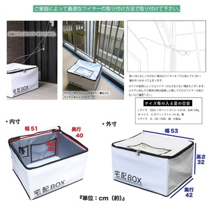 宅配ボックス ソフトタイプ 折り畳み お片付け簡単 Lサイズ 700L 盗難防止 鍵付き ワイヤー 一戸建て 不在時 宅配ポスト 家庭用 屋外 外出 丈夫 受け取り 宅配ボックス ソフトタイプ 折り畳み お片付け簡単 Lサイズ 700L 盗難防止 鍵付き ワイヤー 一戸建て 不在時 宅配ポスト 家庭用 屋外 外出 丈夫 受け取り