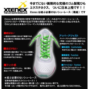 Xtenex（エクステネクス） シューレース（靴紐） Sports 300 プラチナムカラー トリコネーゼ