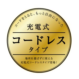 ATEX(アテックス) ルルド マッサージクッション コードレス ブラウン AX-HL248BR ATEX(アテックス) ルルド マッサージクッション コードレス ブラウン AX-HL248BR