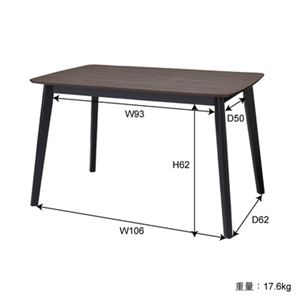 ダイニングテーブル 【幅120cm×奥行75cm×高さ72cm】 長方形 木製 ラッカー塗装 〔リビング 店舗 飲食店〕 ダイニングテーブル 【幅120cm×奥行75cm×高さ72cm】 長方形 木製 ラッカー塗装 〔リビング 店舗 飲食店〕