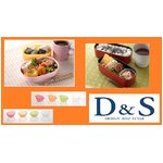 お弁当作りの強い味方☆D&Sシリコンおかずカップ　ハートタイプ　（4個セット）