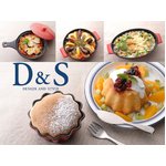 D&S（ディーアンドエス）ガトーベーカーセット　焼き菓子専用型10cm【2個セット】