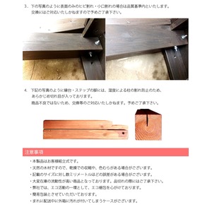シダー製ウッドデッキキット7点セット (ダークブラウン) シダー製ウッドデッキキット7点セット (ダークブラウン)