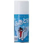 ふきとりスプレー150ml