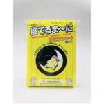 寝てるま〜にグルコサミンシート【50包】 足裏に貼って寝るだけで翌朝足リフレッシュ♪ 【日本製】