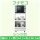 フナモコ レンジ台 【幅60cm】コンセント付 スーパーホワイト FRW-21 日本製