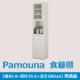 パモウナ 食器棚GS 【幅40.4×高さ180cm】 リキューブホワイト GS-S400R 【完成品】　日本製 - 縮小画像1