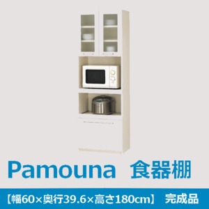 パモウナ 食器棚GS 【幅60×高さ180cm】 リキューブホワイト GS-S600R 【完成品】　日本製 - 拡大画像