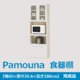パモウナ 食器棚GS 【幅60×高さ180cm】 リキューブホワイト GS-S600R 【完成品】　日本製 - 縮小画像1