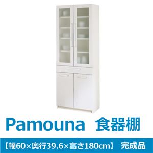 パモウナ 食器棚GS 【幅60×高さ180cm】 リキューブホワイト GS-S600K 【完成品】　日本製 - 拡大画像