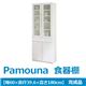 パモウナ 食器棚GS 【幅60×高さ180cm】 リキューブホワイト GS-S600K 【完成品】　日本製 - 縮小画像1