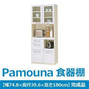 パモウナ 食器棚GS 【幅74.8×高さ180cm】 リキューブホワイト GS-S750R 【完成品】　日本製 - 拡大画像