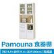 パモウナ 食器棚GS 【幅74.8×高さ180cm】 リキューブホワイト GS-S750R 【完成品】　日本製 - 縮小画像1