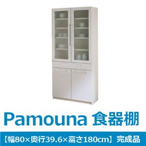 パモウナ 食器棚GS 【幅80×高さ180cm】 リキューブホワイト GS-S800K 【完成品】　日本製 - 拡大画像