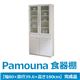 パモウナ 食器棚GS 【幅80×高さ180cm】 リキューブホワイト GS-S800K 【完成品】　日本製 - 縮小画像1