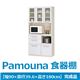 パモウナ 食器棚GS 【幅90×高さ180cm】 リキューブホワイト GS-S900R 【完成品】　日本製 - 縮小画像1