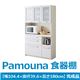 パモウナ 食器棚GS 【幅104.4×高さ180cm】 リキューブホワイト GS-S1050R 【完成品】　日本製 - 縮小画像1