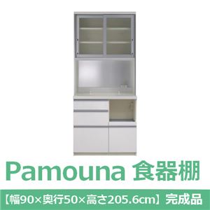 パモウナ 食器棚LU 【幅90×高さ205.6cm】 リキューブホワイト LU-900R 【完成品】　日本製 - 拡大画像