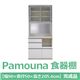 パモウナ 食器棚LU 【幅90×高さ205.6cm】 リキューブホワイト LU-900R 【完成品】　日本製 - 縮小画像1