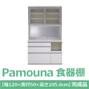パモウナ 食器棚LU 【幅120×高さ205.6cm】 リキューブホワイト LU-1200R 【完成品】　日本製 - 拡大画像