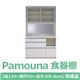 パモウナ 食器棚LU 【幅120×高さ205.6cm】 リキューブホワイト LU-1200R 【完成品】　日本製 - 縮小画像1