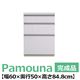 パモウナ 食器棚LU カウンター 【幅60×高さ84.8cm】 リキューブホワイト LU-600K【下台のみ】 【完成品】　日本製 - 縮小画像1