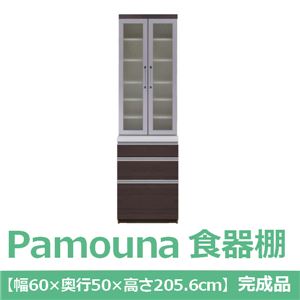 パモウナ 食器棚LU 【幅60×高さ205.6cm】 カカオチェリー LU-600K 【完成品】　日本製 - 拡大画像