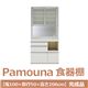 パモウナ 食器棚 IK 【幅100×奥行50×高さ206cm】 パールホワイト IKR-1000R 【完成品】　日本製 - 縮小画像1