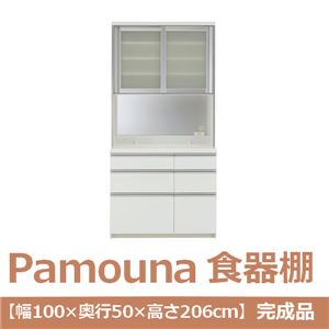 パモウナ 食器棚 IK 【幅100×奥行50×高さ206cm】 パールホワイト IKA-1000R 【完成品】　日本製 - 拡大画像