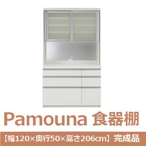 パモウナ 食器棚 IK 【幅120×奥行50×高さ206cm】 パールホワイト IKA-1200R 【完成品】　日本製 - 拡大画像