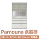 パモウナ 食器棚 IK 【幅120×奥行50×高さ206cm】 パールホワイト IKA-1200R 【完成品】　日本製 - 縮小画像1
