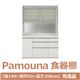 パモウナ 食器棚 IK 【幅140×奥行50×高さ206cm】 パールホワイト IKA-1400R 【完成品】　日本製 - 縮小画像1