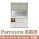 パモウナ 食器棚 IK 【幅140×奥行45×高さ206cm】 パールホワイト IKL-S1400R 【完成品】　日本製 - 縮小画像1