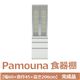 パモウナ 食器棚 IK 【幅60×奥行45×高さ206cm】 パールホワイト IK-S600K 【完成品】　日本製 - 縮小画像1