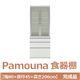 パモウナ 食器棚 IK 【幅80×奥行45×高さ206cm】 パールホワイト IK-S800K 【完成品】　日本製 - 縮小画像1