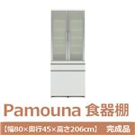 パモウナ 食器棚 IK 【幅80×奥行45×高さ206cm】ダストボックス3個付 パールホワイト IK-S801K 【完成品】　日本製