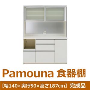 パモウナ 食器棚VK 【幅140×奥行50×高さ187cm】 パールホワイト VKL-1400R 【完成品】　日本製 - 拡大画像