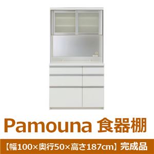 パモウナ 食器棚VK 【幅100×奥行50×高さ187cm】 パールホワイト VKA-1000R 【完成品】　日本製 - 拡大画像