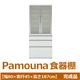 パモウナ 食器棚VK 【幅80×奥行45×高さ187cm】 パールホワイト VK-S800K 【完成品】　日本製 - 縮小画像1