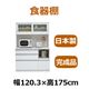共和産業 アルバ 食器棚 120L／Lキッチンボード ホワイト【幅120.3×高さ175cm】 ソフトクローズ機能付き引出 - 縮小画像1