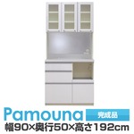 パモウナ 食器棚BH 【幅90×奥行50×高さ192cm】 リキューブホワイト BH-900R 日本製 国産