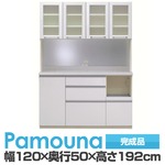 パモウナ 食器棚BH 【幅120×奥行50×高さ192cm】 リキューブホワイト BH-1200R 日本製 国産