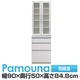 パモウナ 食器棚BH 【幅60×奥行50×高さ192cm】 リキューブホワイト BH-600K 日本製 国産 - 縮小画像1