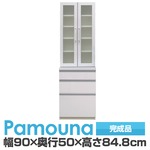 パモウナ 食器棚BH 【幅60×奥行50×高さ192cm】 リキューブホワイト BH-600K 日本製 国産