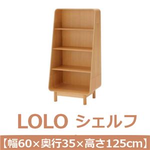 あずま工芸 LOLO（ロロ） シェルフ 幅60×高さ125cm ホワイトオーク突板 LOL-262