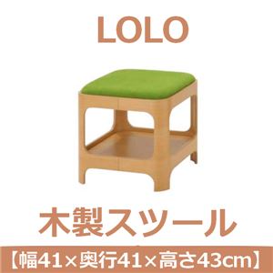 あずま工芸 LOLO（ロロ） スツール 幅41×高さ43cm ホワイトオーク突板 LOL-266