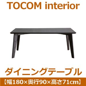 あずま工芸 TOCOM interior（トコムインテリア） ダイニングテーブル 180×90cm【2梱包】 オーク材 TDT-1850