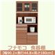 フナモコ 食器棚 【幅90.2×高さ180cm】 リアルウォールナット DKD-90G - 縮小画像2
