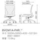 オカムラ オフィスチェア ビラージュ メッシュバック 肘なし ブラック   8VCM1A-FHR1 - 縮小画像4